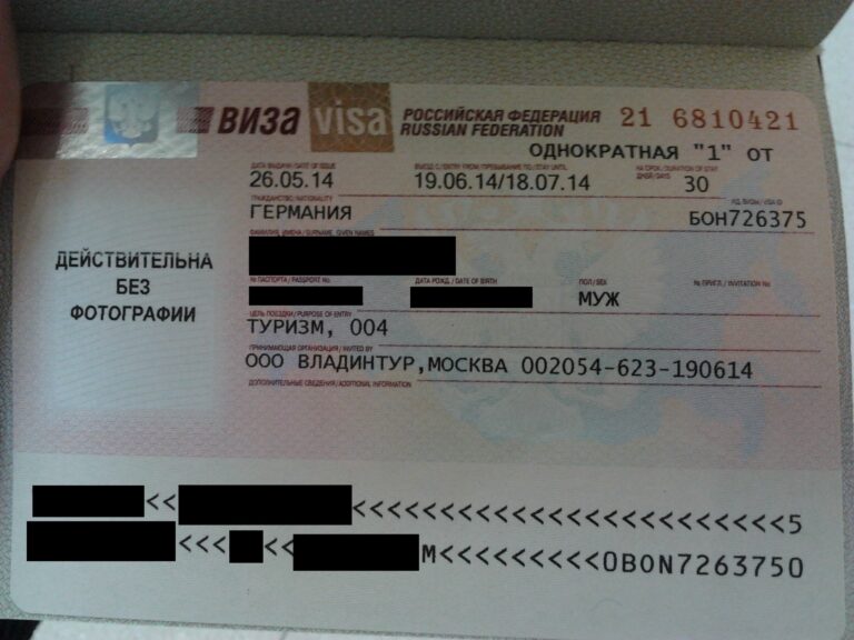 IRLANDA PASSAPORTO O CARTA DI IDENTITÀ