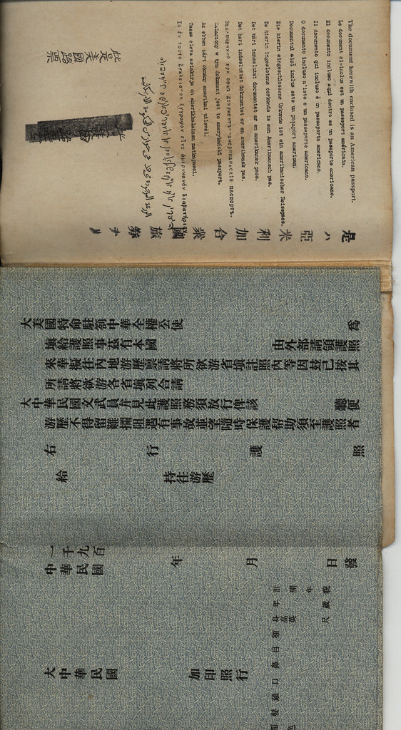 CHE DOCUMENTI SERVONO PER PASSAPORTO