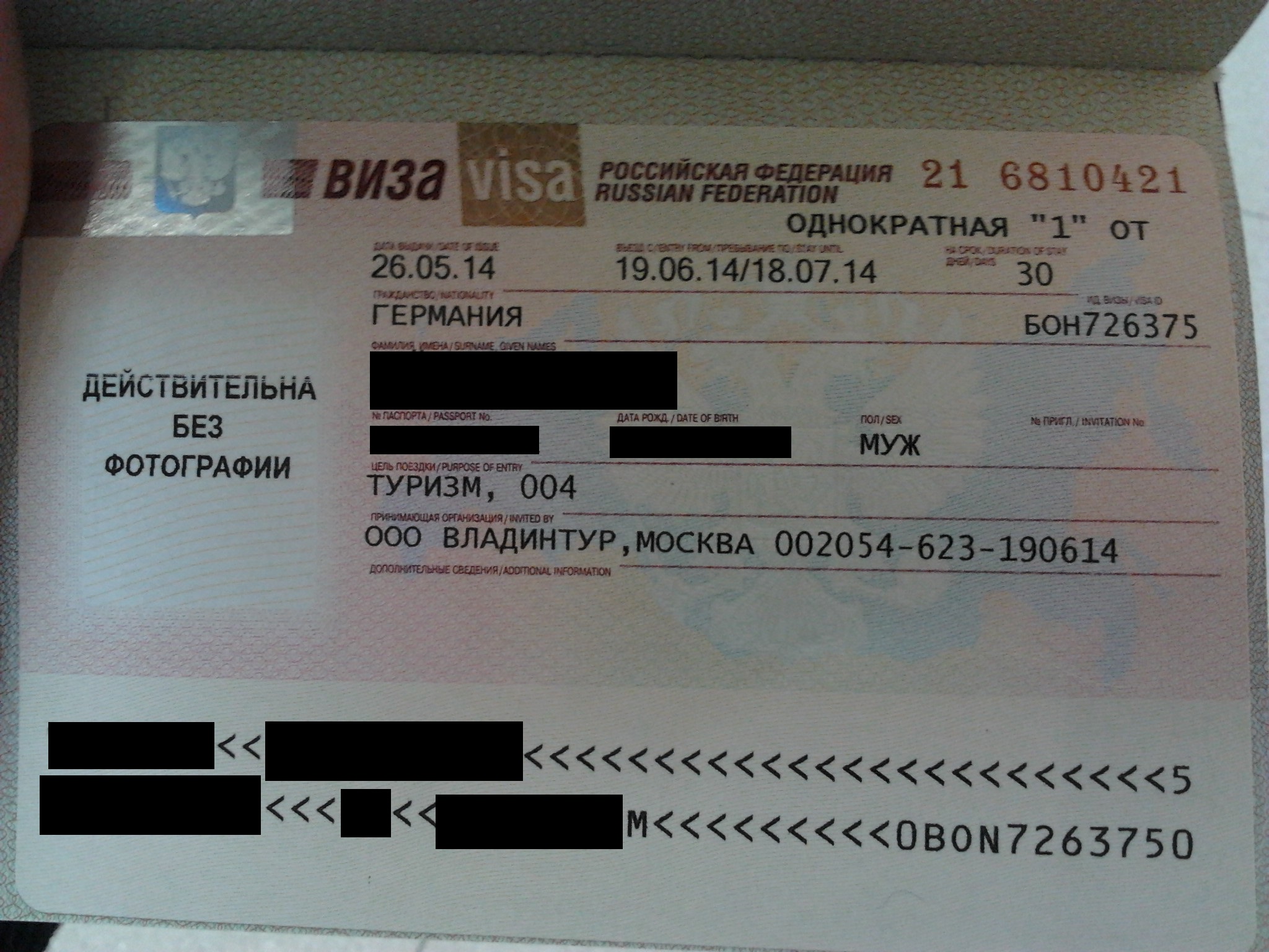 APPUNTAMENTO PASSAPORTO POLIZIA DI STATO